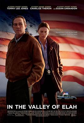 爆料吃瓜网《决战以拉谷》免费在线观看