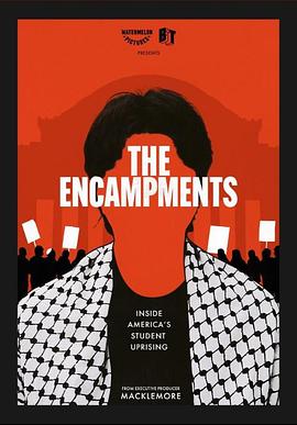 爆料吧《集会》免费在线观看