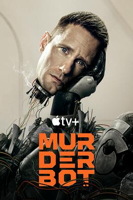 爆料吧《杀戮人机 Murderbot》免费在线观看