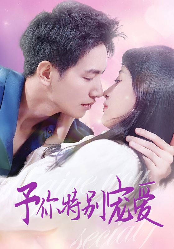 爆料吃瓜网《长安的荔枝》免费在线观看