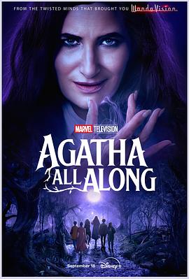 爆料瓜《女巫阿加莎 Agatha All Along》免费在线观看