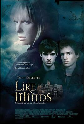 爆料吧《心智相投 Like Minds》免费在线观看