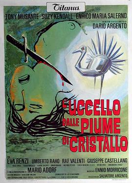爆料吃瓜网《摧花手 L'uccello dalle piume di cristallo》免费在线观看