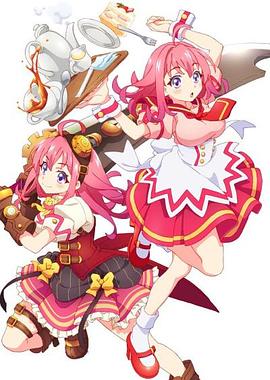 爆料吧《粉彩回忆 ぱすてるメモリーズ》免费在线观看