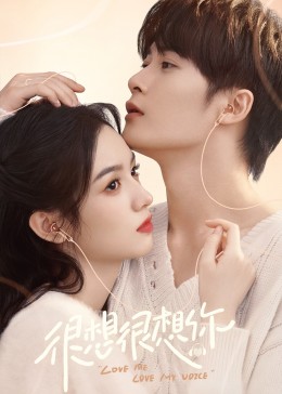 爆料吃瓜网《很想很想你》免费在线观看