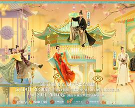 爆料吧《韶华若锦》免费在线观看