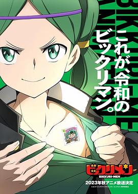 爆料吃瓜网《仙魔大战》免费在线观看