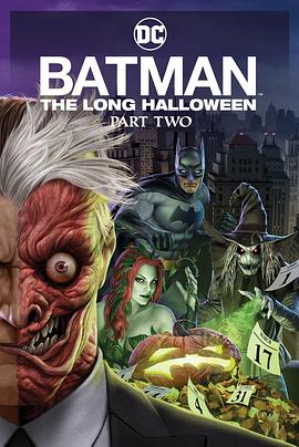爆料吃瓜网《蝙蝠侠：漫长的万圣节(下) Batman: The Long Halloween, Part 2》免费在线观看