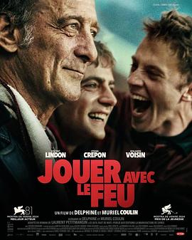 爆料吃瓜网《玩火的儿子 Jouer avec le feu》免费在线观看