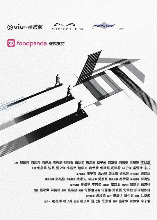 爆料瓜《三命》免费在线观看