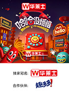 爆料吧《哈哈没烦恼》免费在线观看