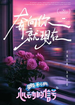 爆料吧《心动的信号 第七季》免费在线观看